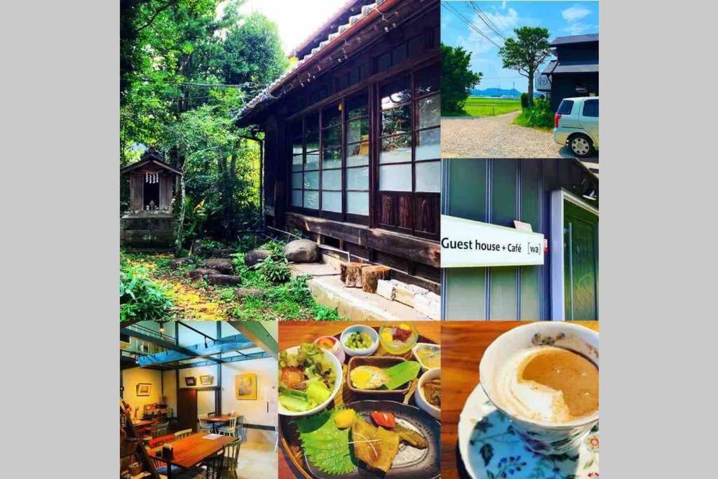 ゲストハウス+カフェわ　１日１組限定！ 築１００年の農家の古民家で宿泊体験、薪でお風呂沸かせます。焚き火もできます。 Kannami Ngoại thất bức ảnh
