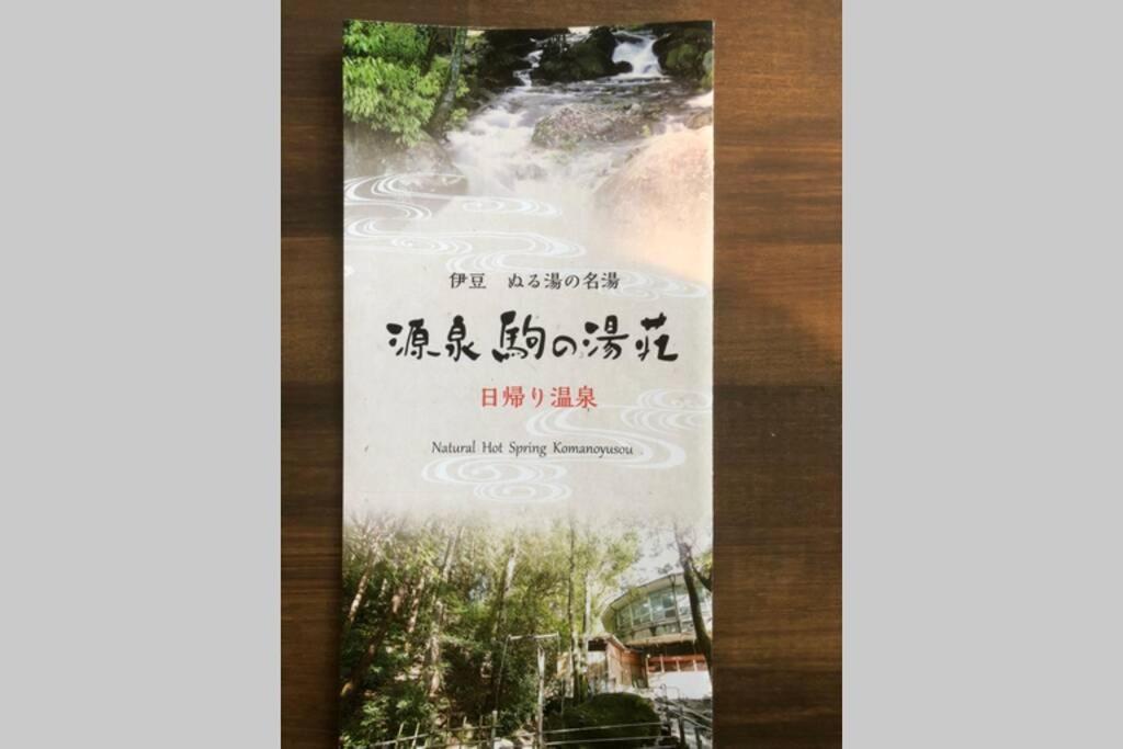 ゲストハウス+カフェわ　１日１組限定！ 築１００年の農家の古民家で宿泊体験、薪でお風呂沸かせます。焚き火もできます。 Kannami Ngoại thất bức ảnh